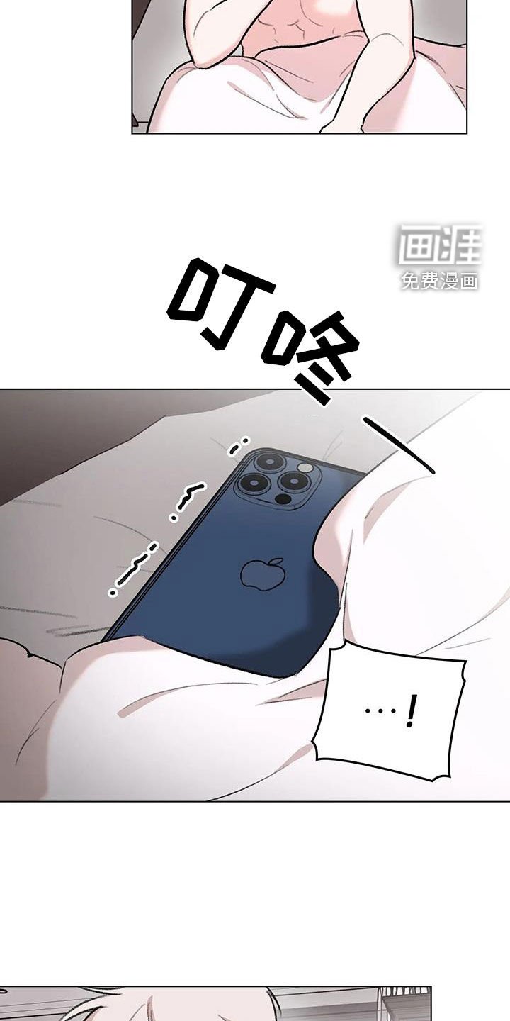第42章：不是梦