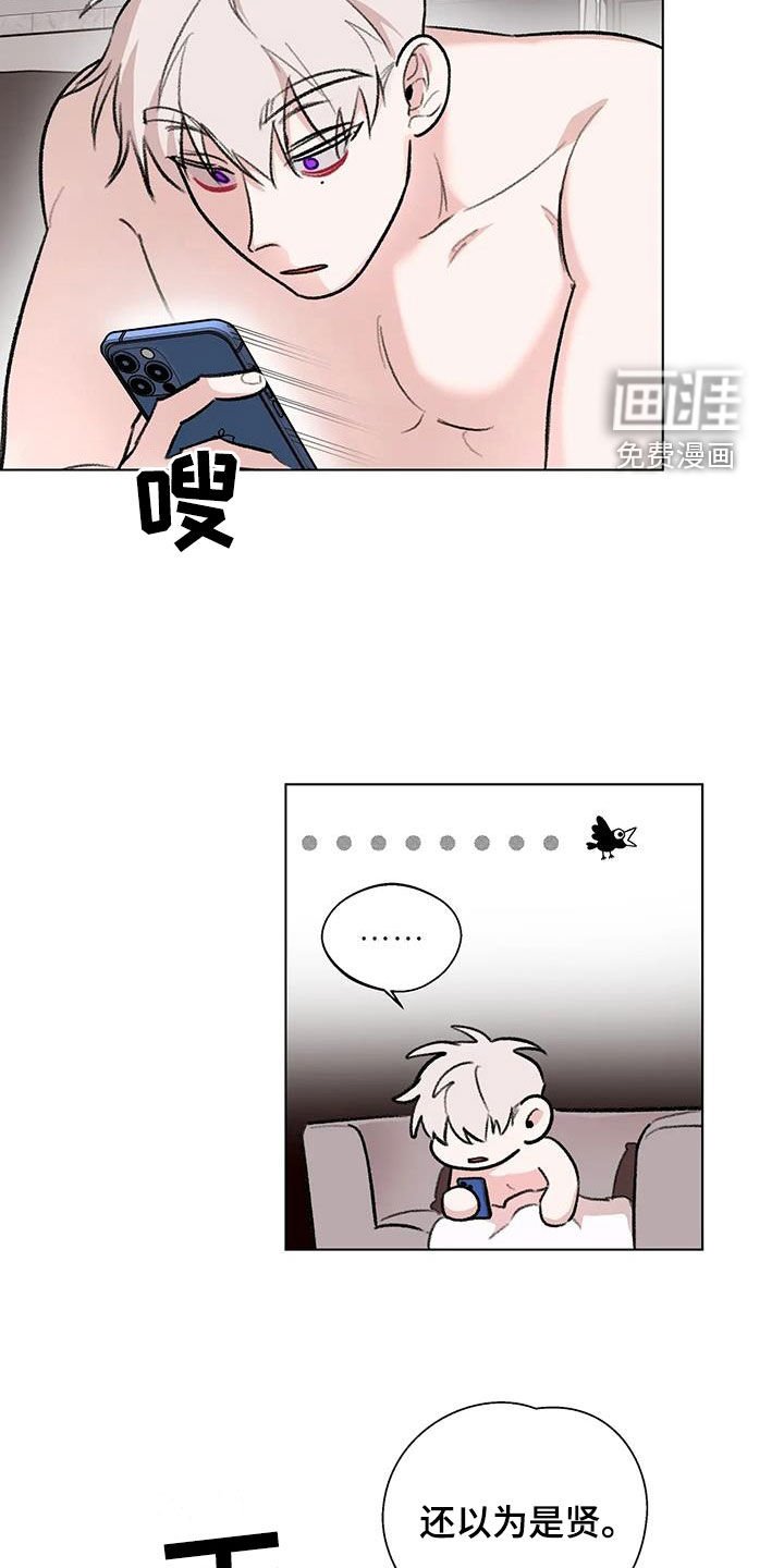 第42章：不是梦