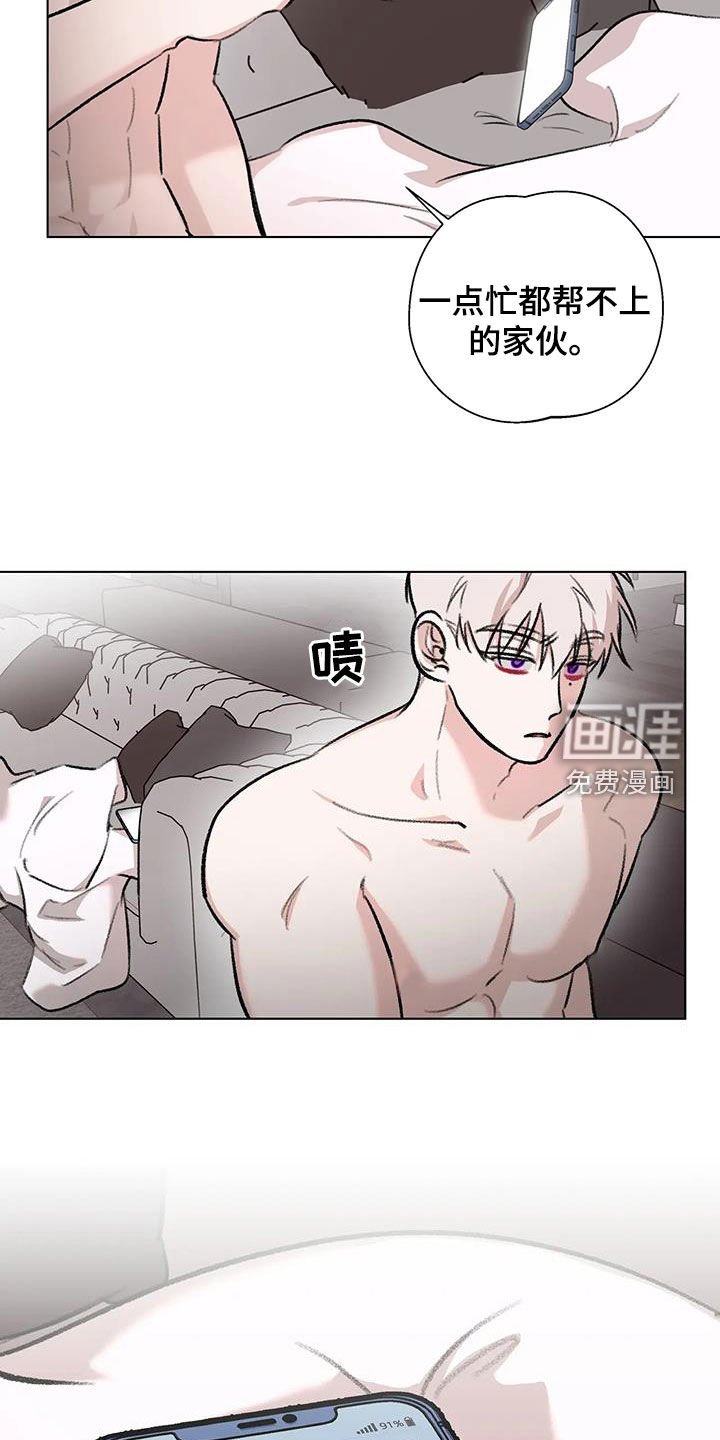 第42章：不是梦