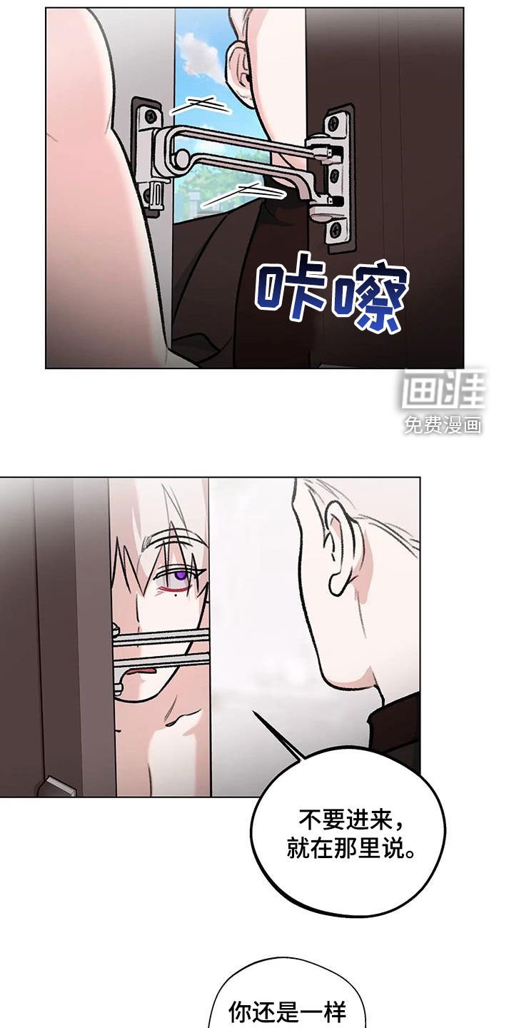 第43章：时装周