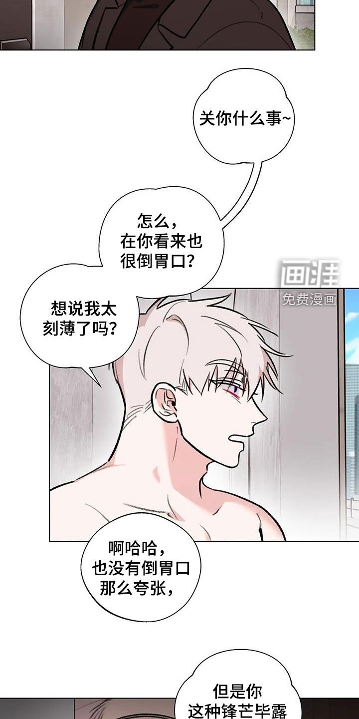 第43章：时装周