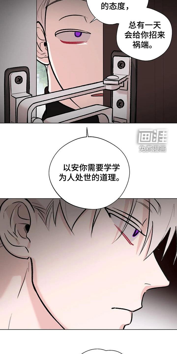 第43章：时装周