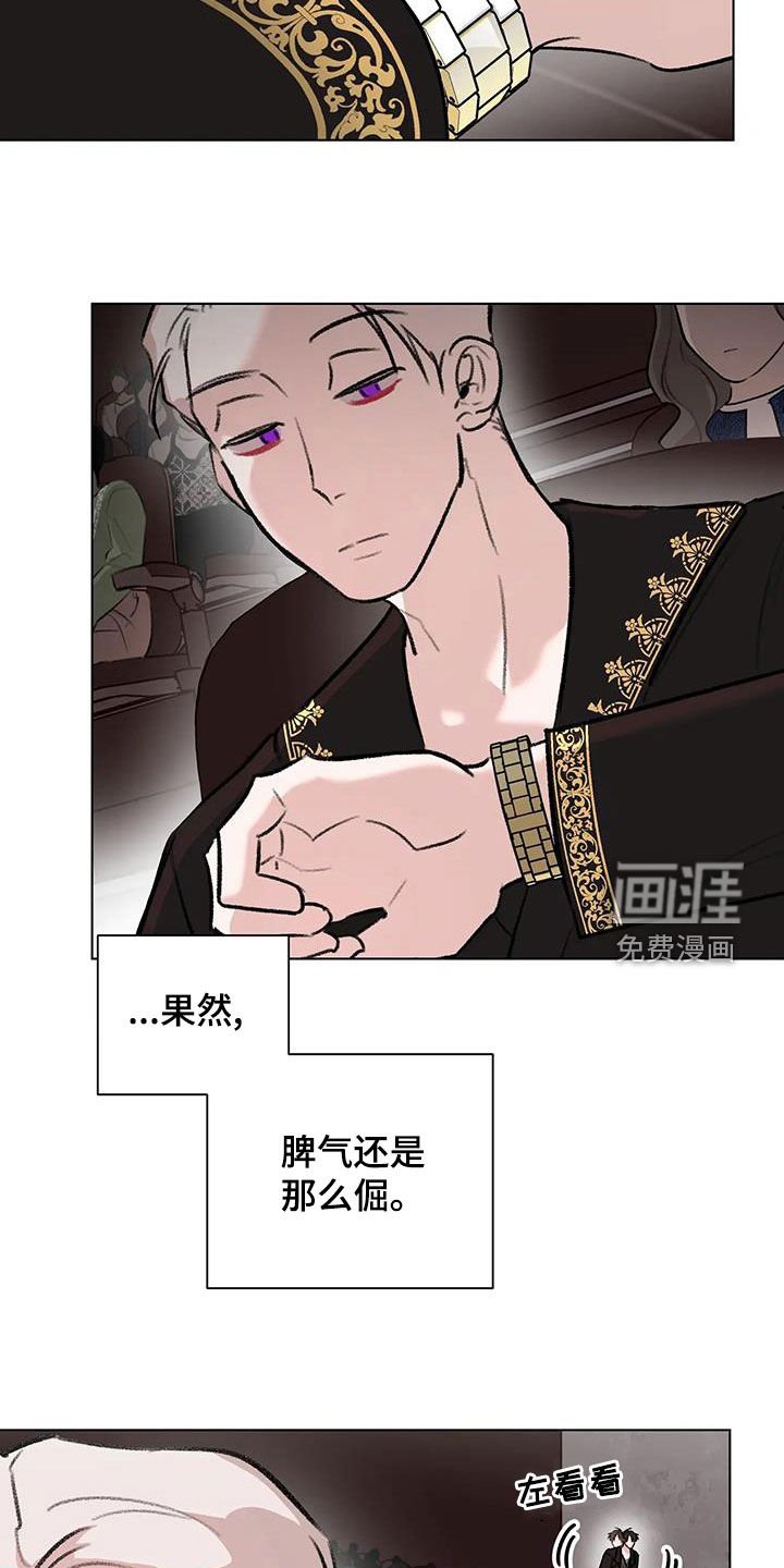 第43章：时装周
