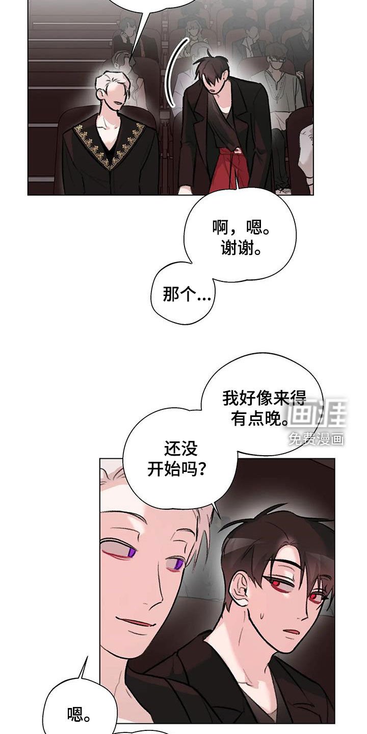 第43章：时装周