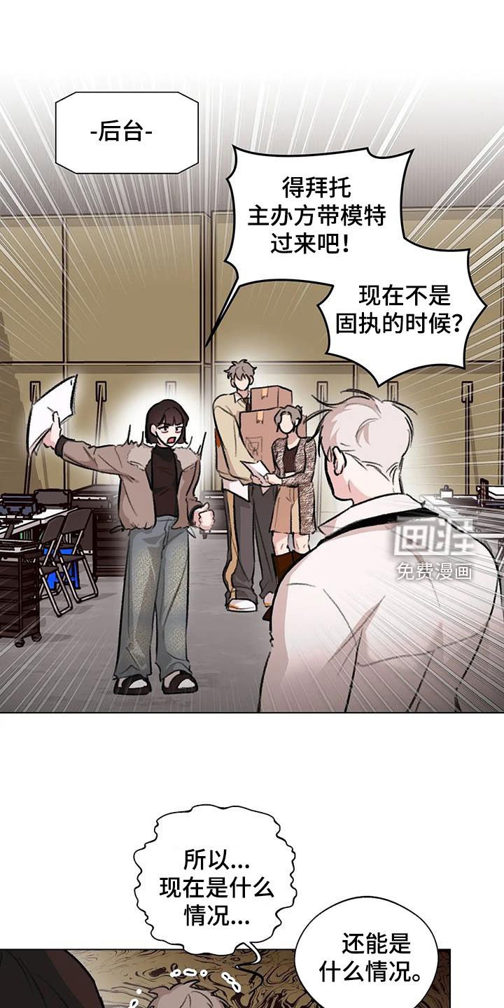 第44章：我可以上
