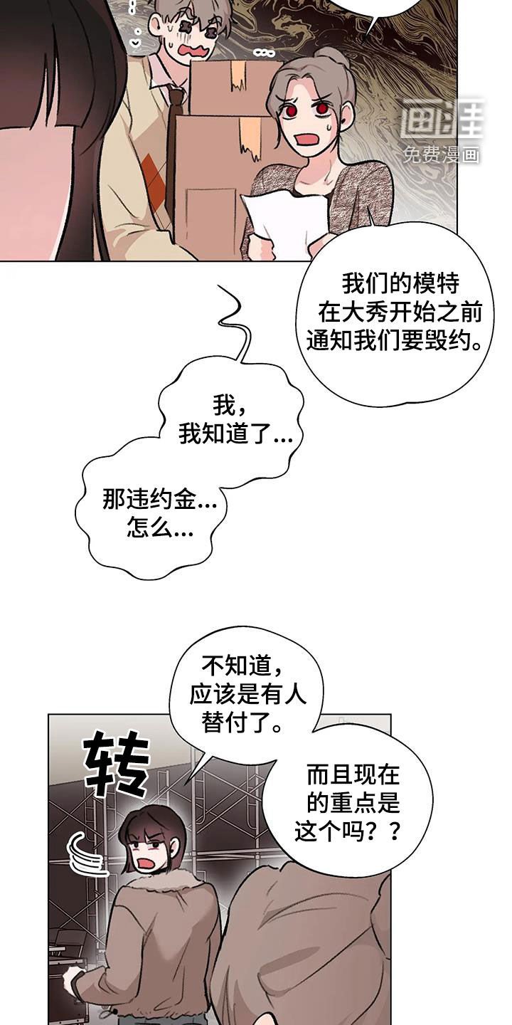 第44章：我可以上