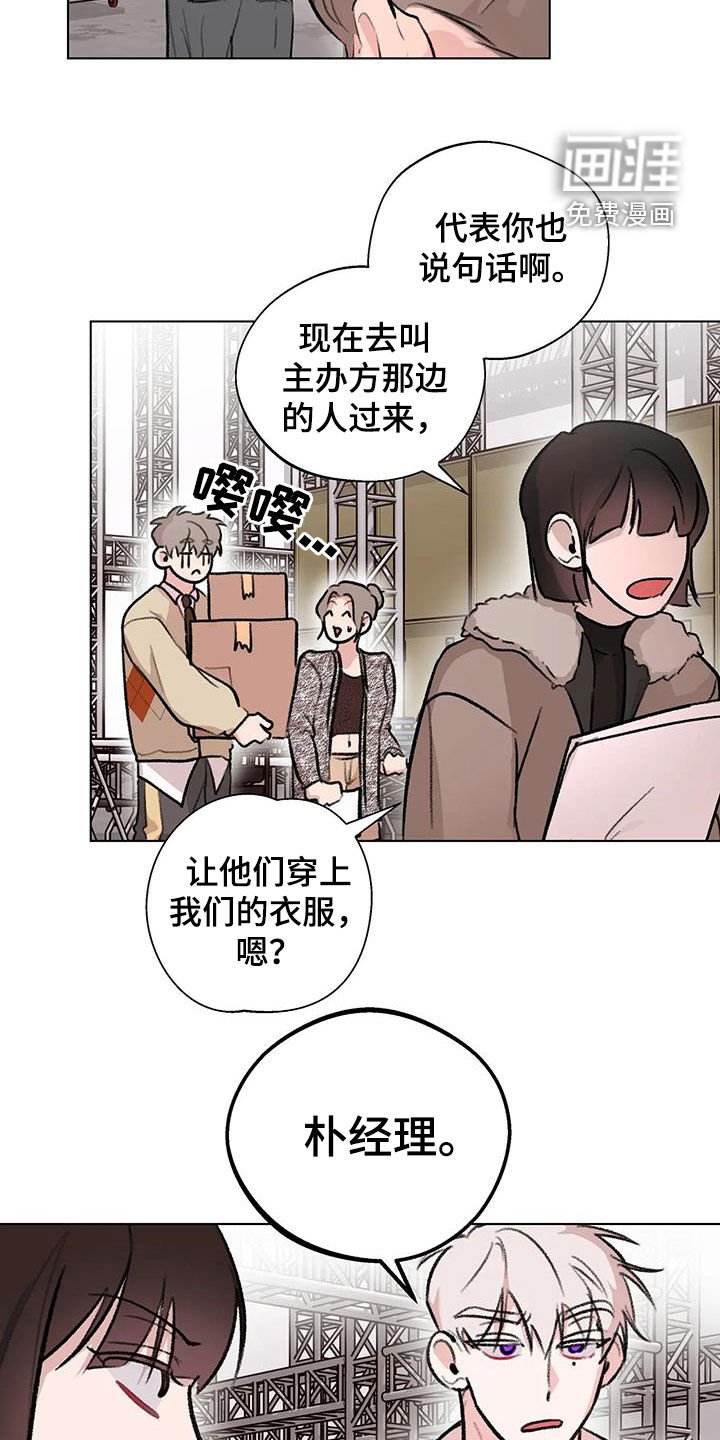 第44章：我可以上