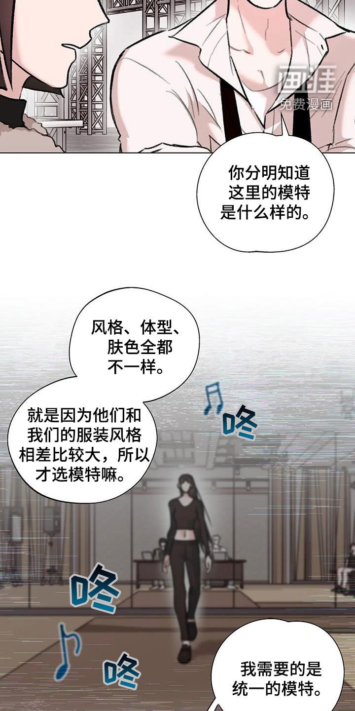 第44章：我可以上