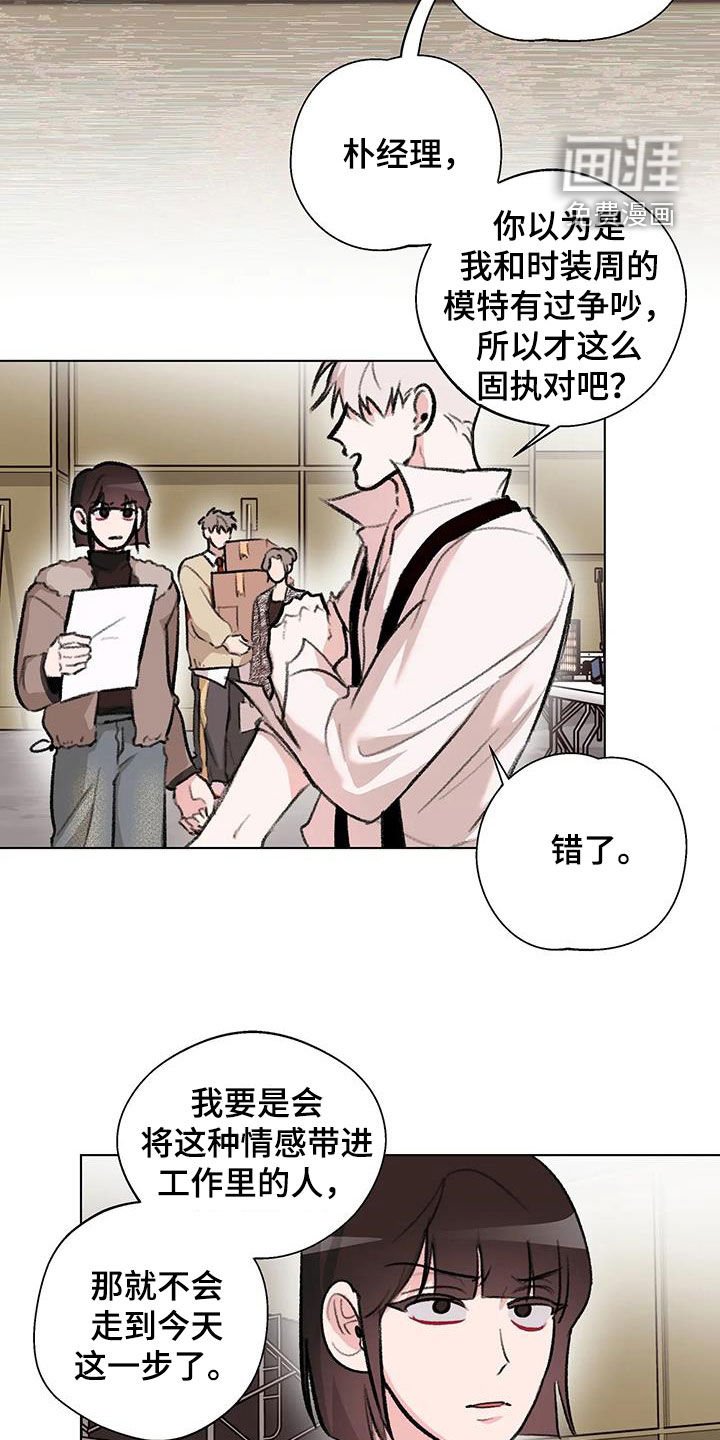 第44章：我可以上