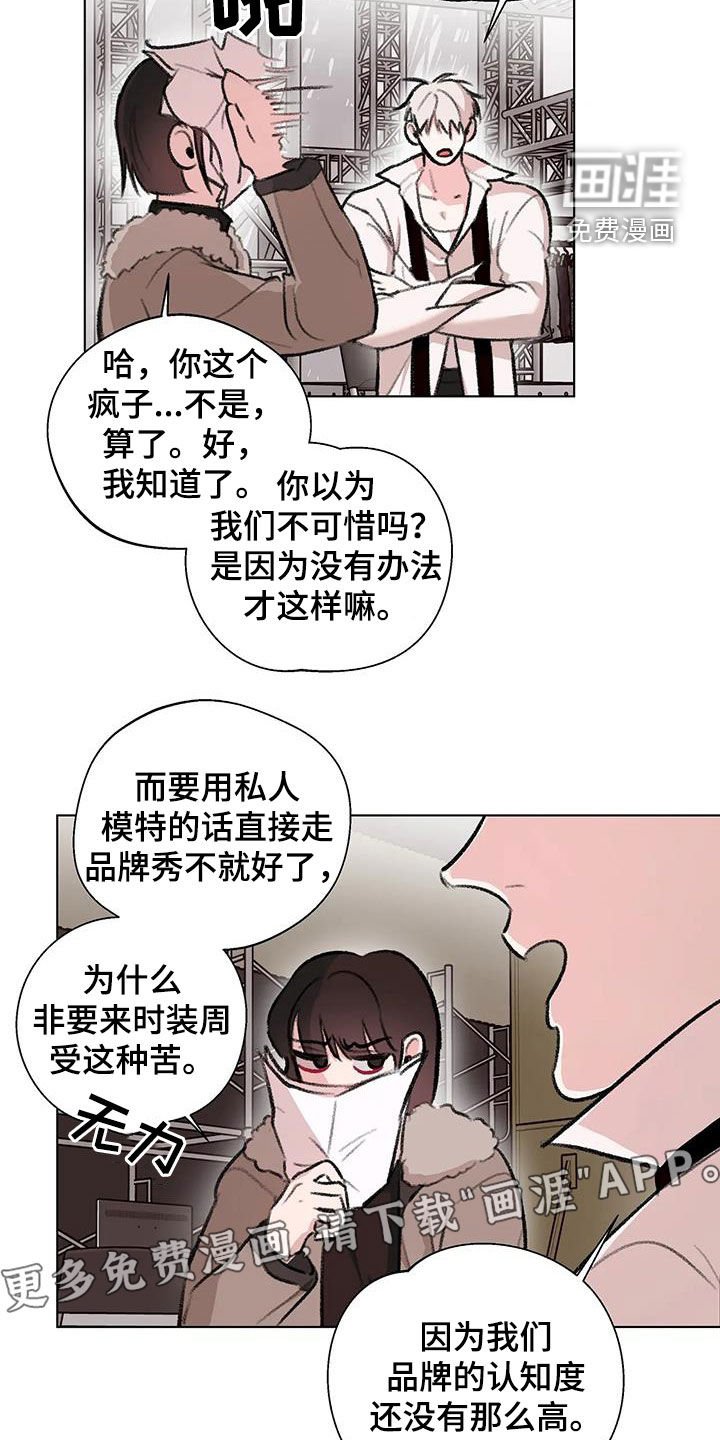 第44章：我可以上