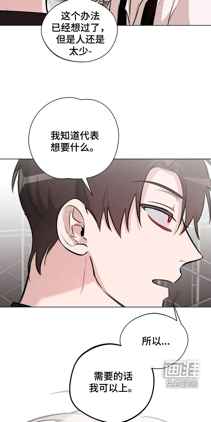 第44章：我可以上