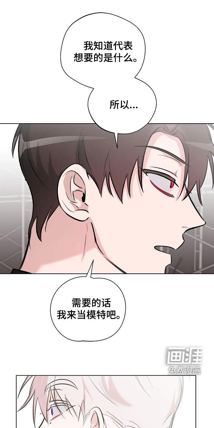第45章：像是在宣战