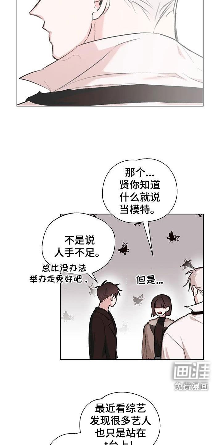 第45章：像是在宣战