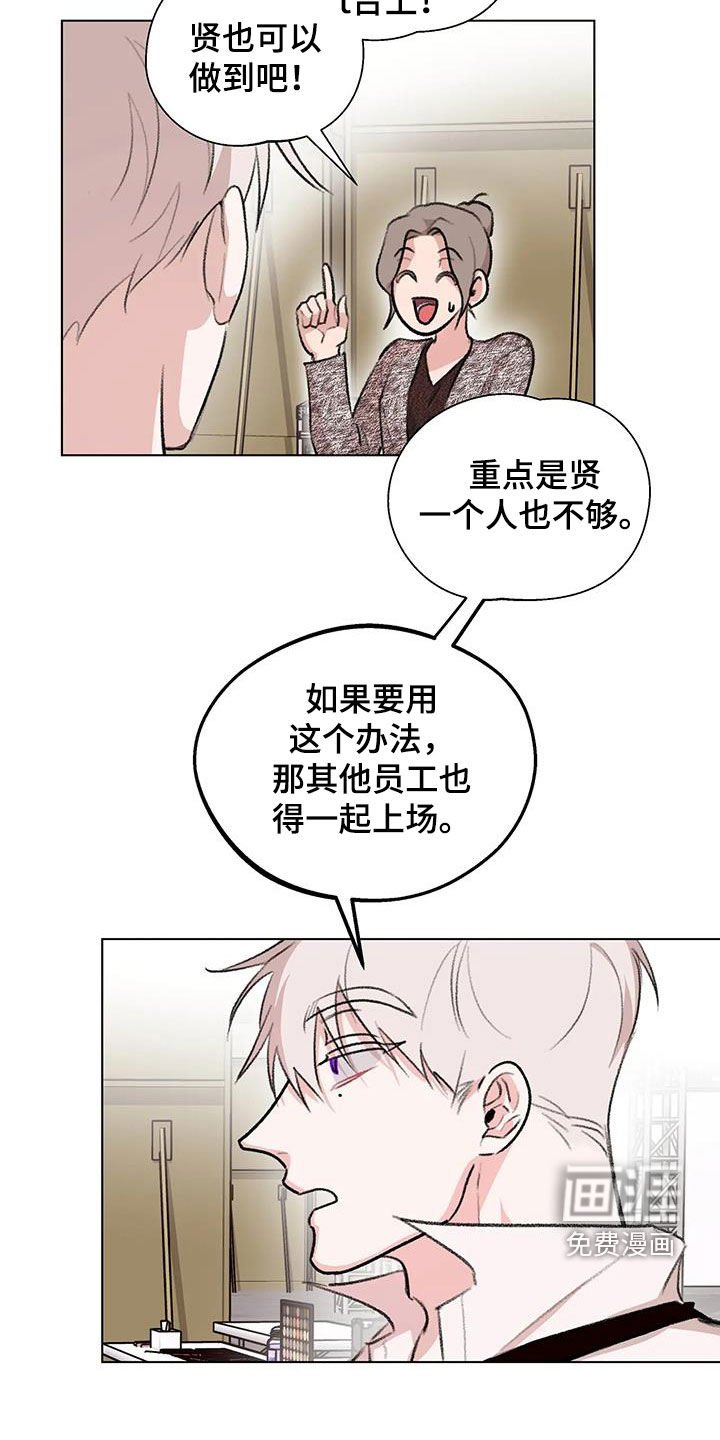 第45章：像是在宣战