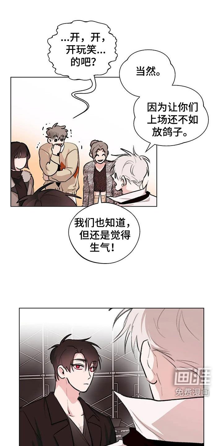 第45章：像是在宣战