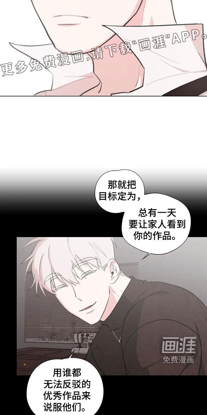 第45章：像是在宣战