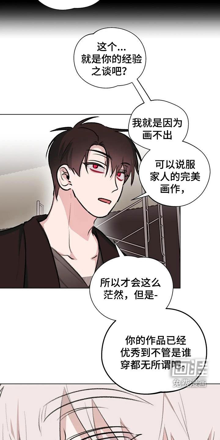 第45章：像是在宣战