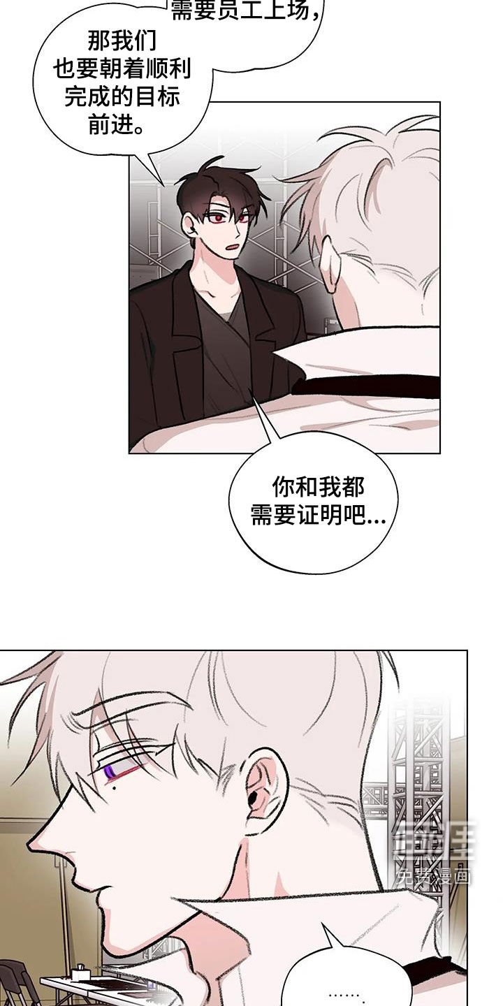 第45章：像是在宣战
