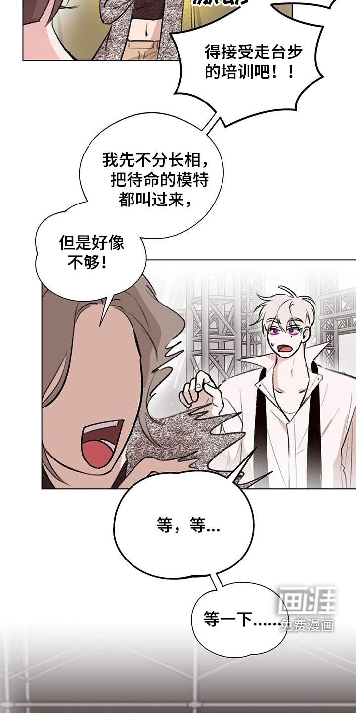 第45章：像是在宣战