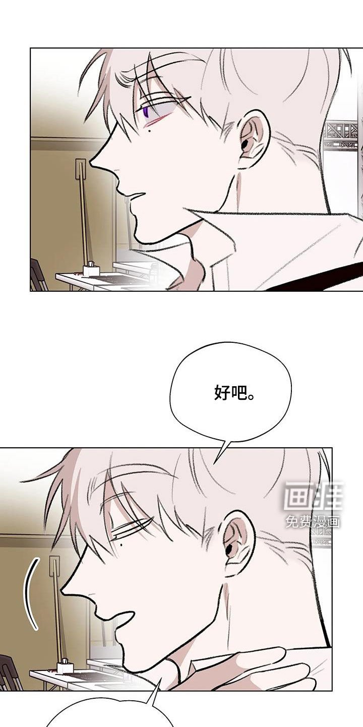 第45章：像是在宣战