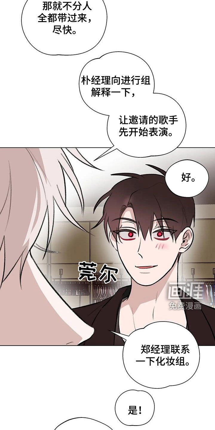 第45章：像是在宣战
