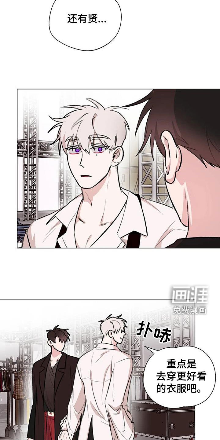 第45章：像是在宣战
