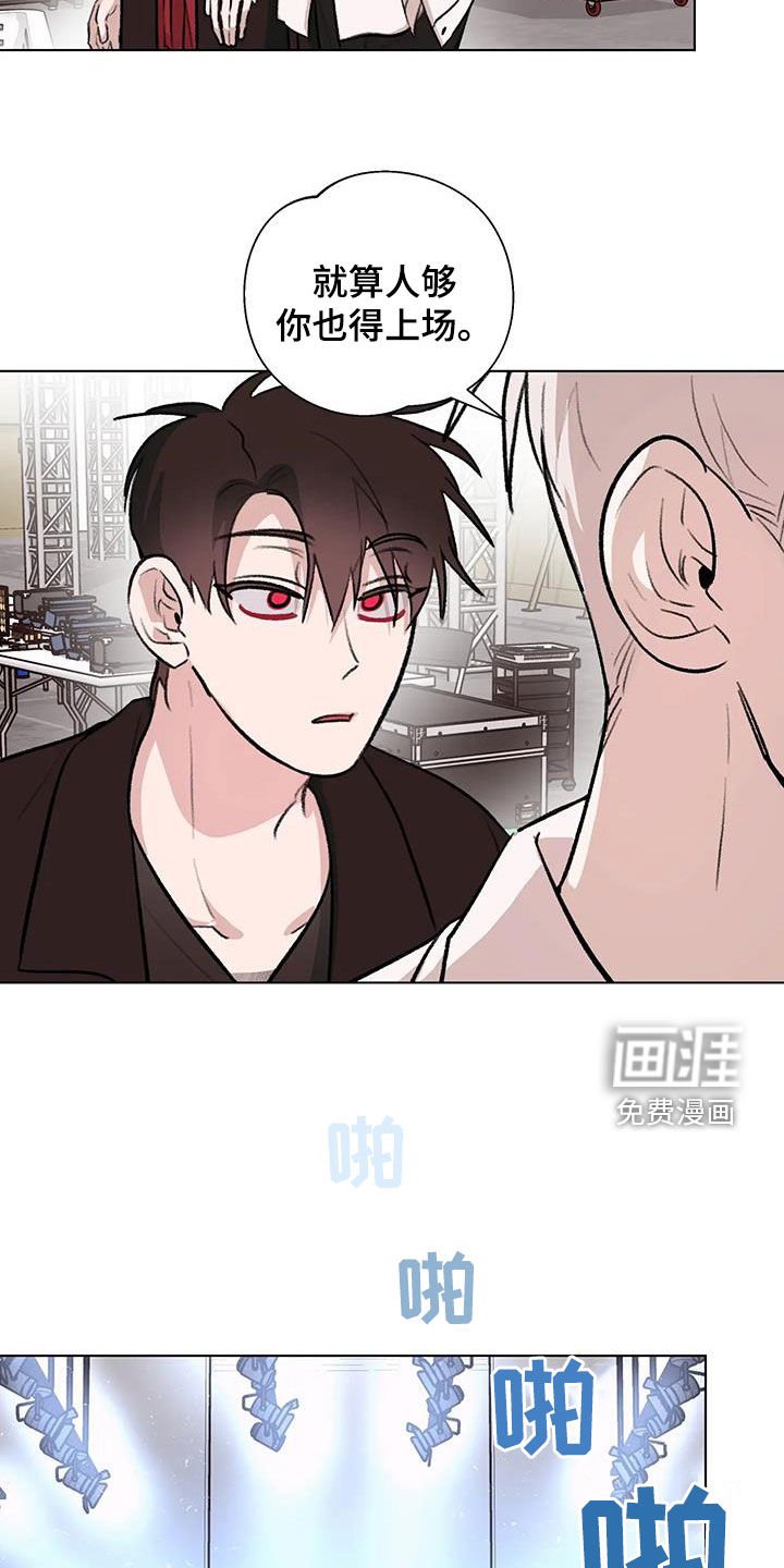 第45章：像是在宣战