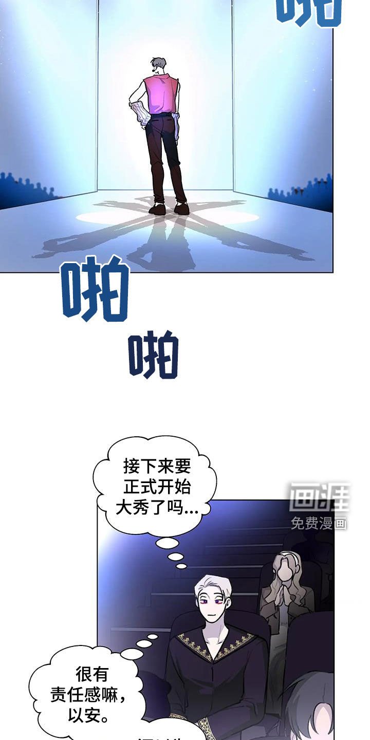 第45章：像是在宣战