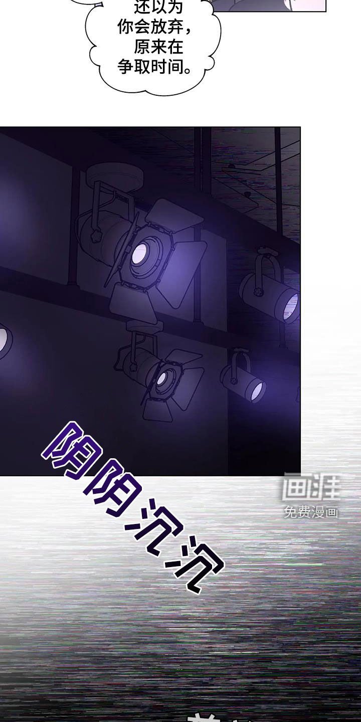第45章：像是在宣战