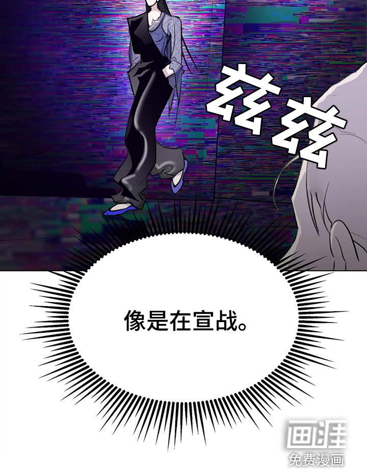 第45章：像是在宣战
