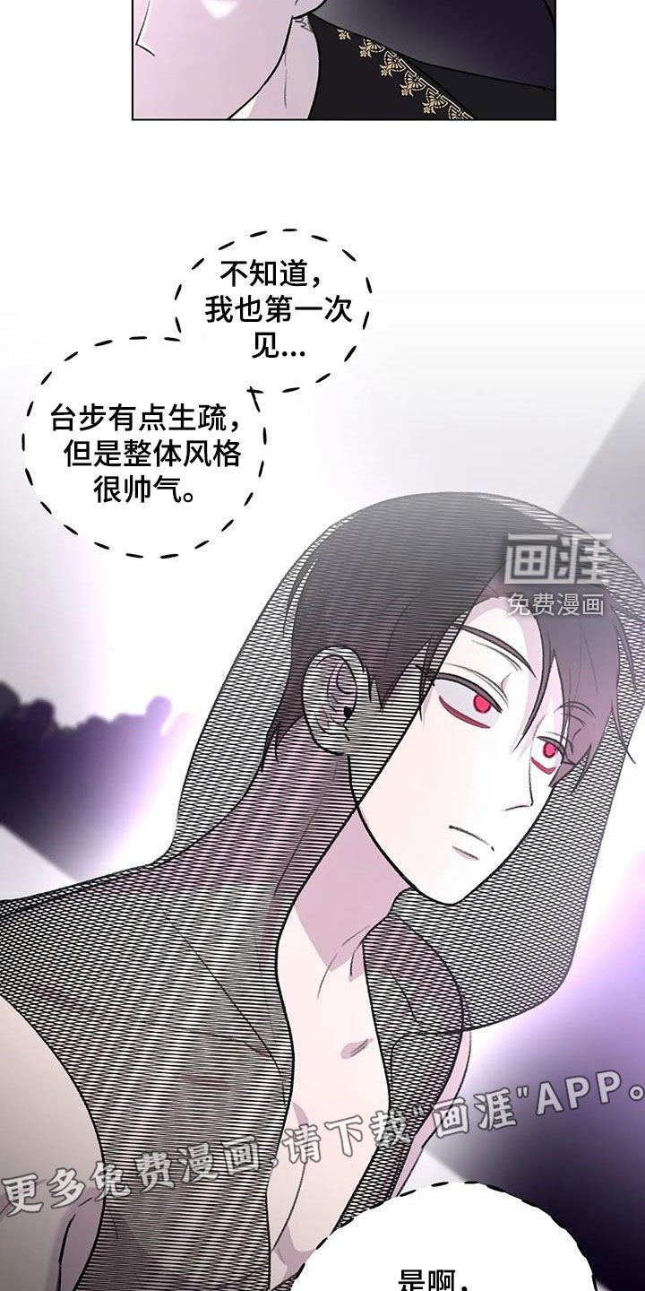 第46章：不走寻常路