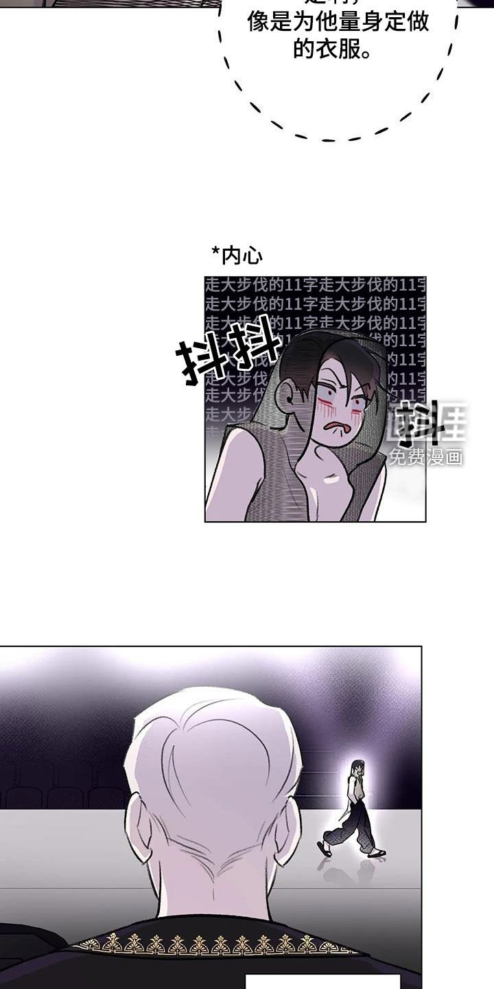 第46章：不走寻常路