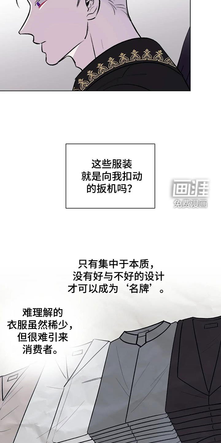 第46章：不走寻常路