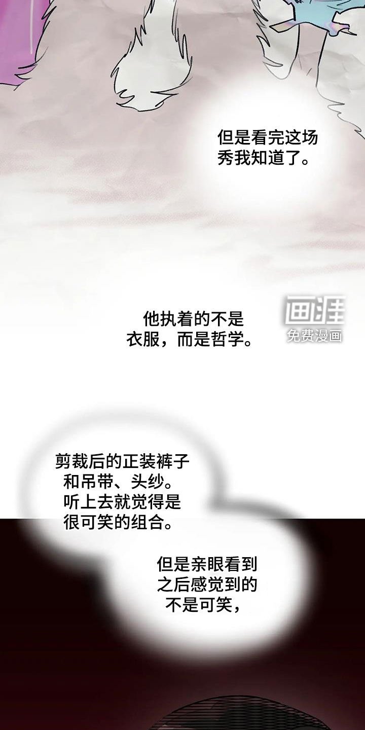 第46章：不走寻常路