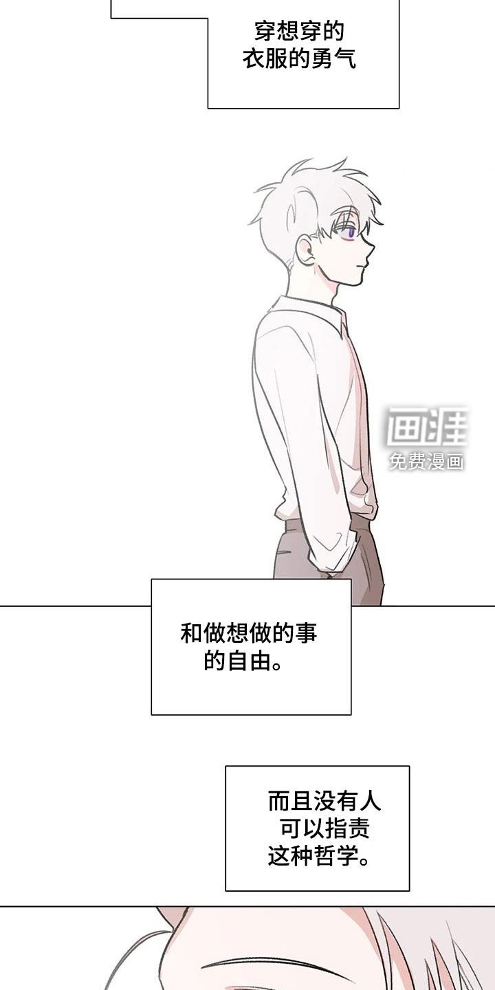 第46章：不走寻常路