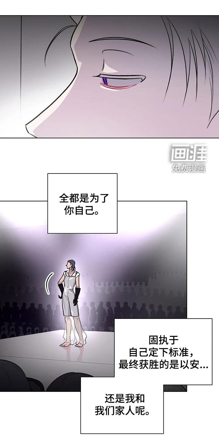 第46章：不走寻常路
