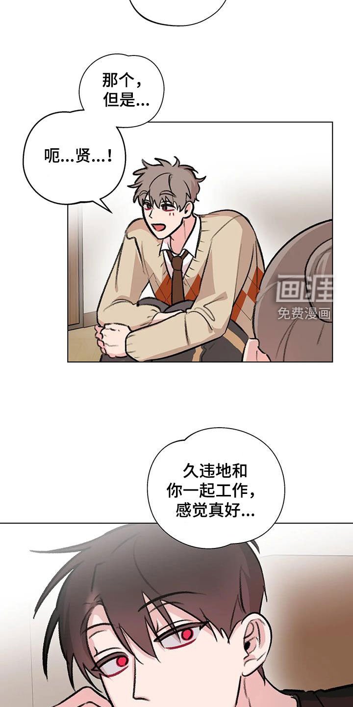 第47章：大胆的事