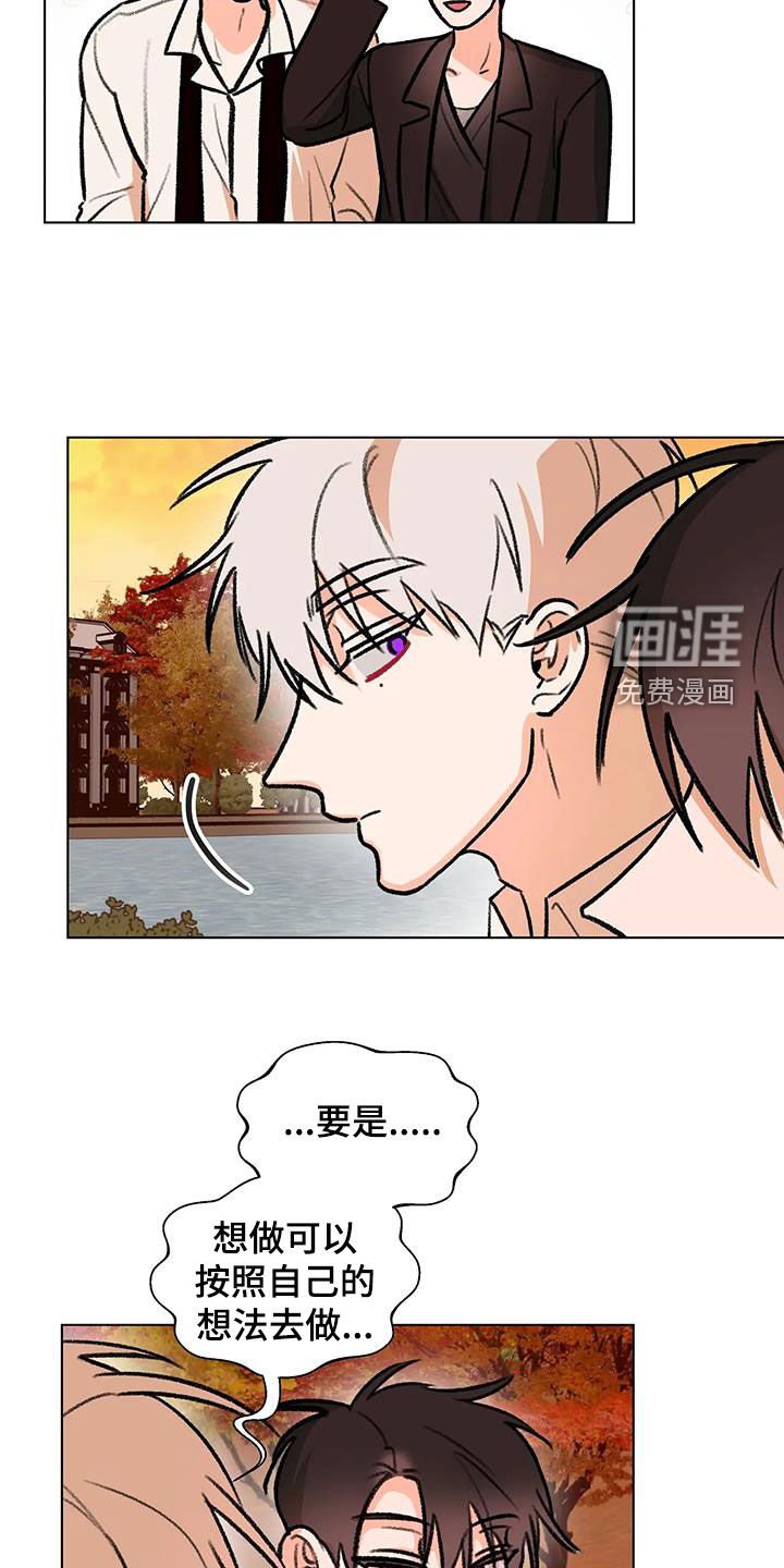 第47章：大胆的事