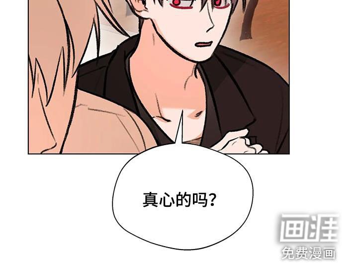 第47章：大胆的事