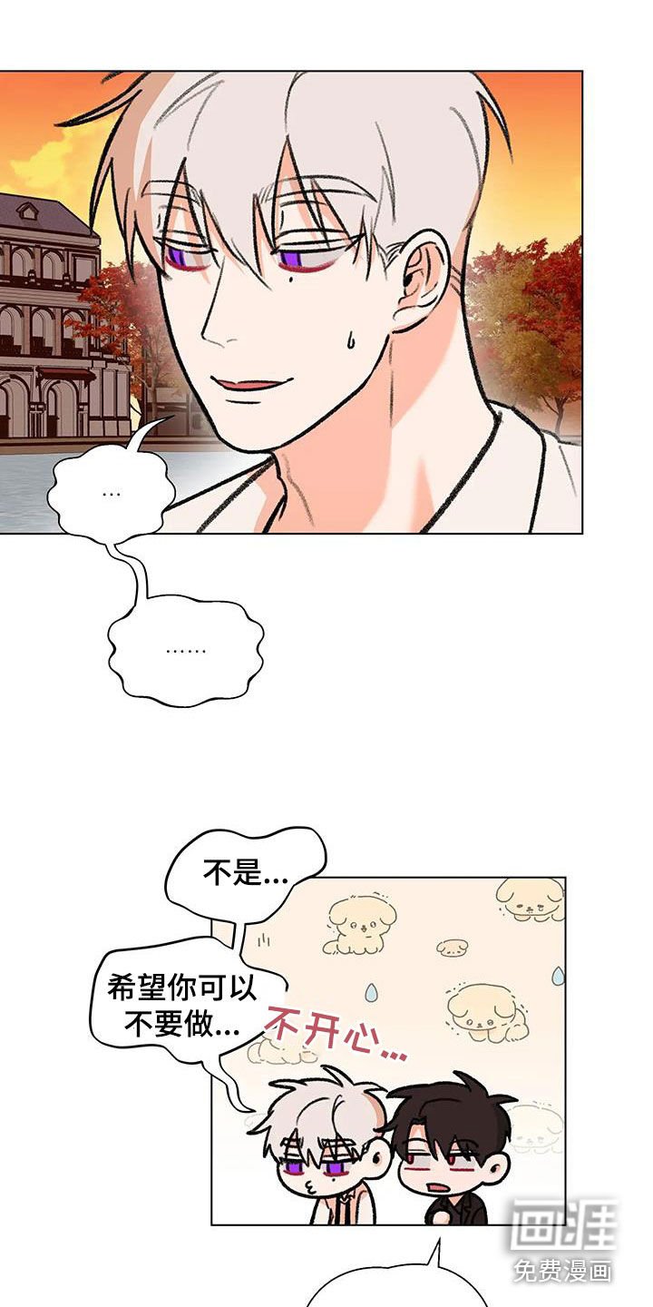 第47章：大胆的事