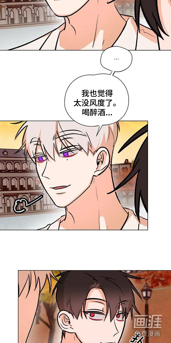 第47章：大胆的事