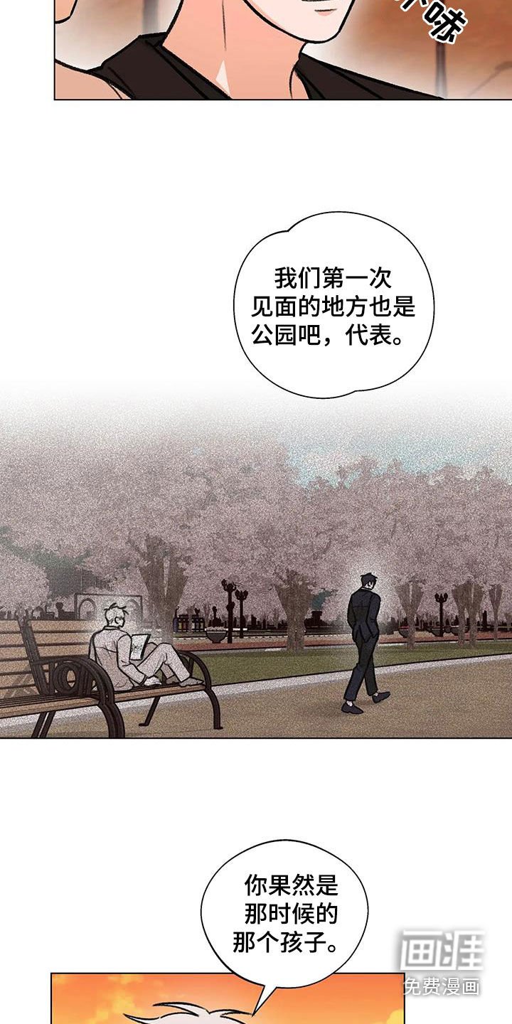 第47章：大胆的事