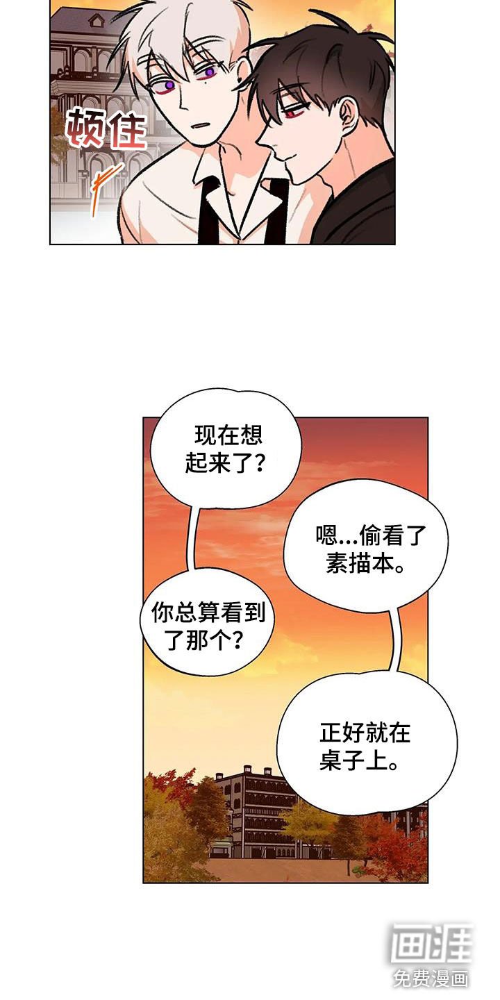 第47章：大胆的事