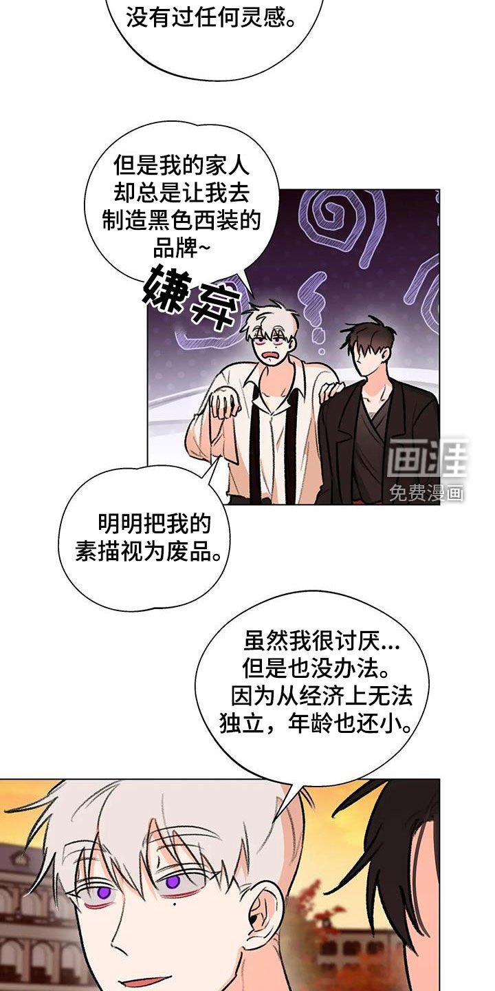 第48章：鼓励