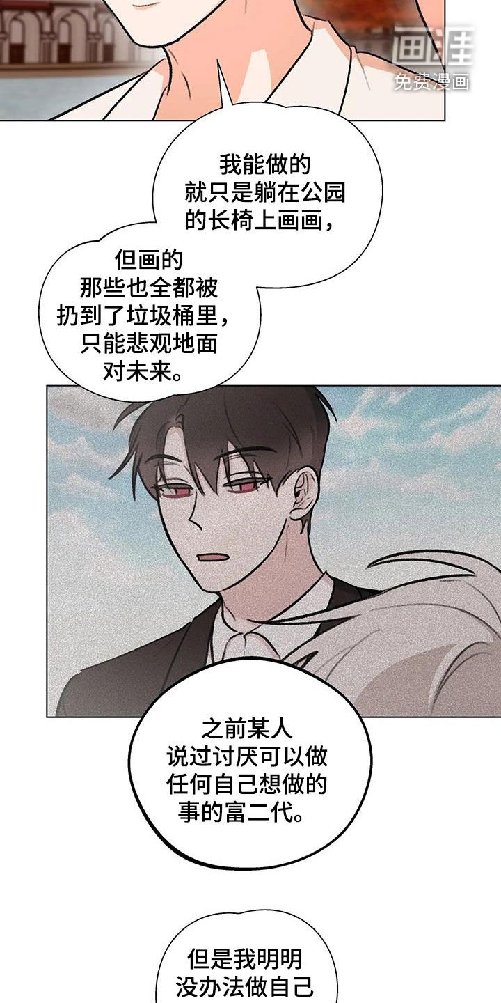 第48章：鼓励