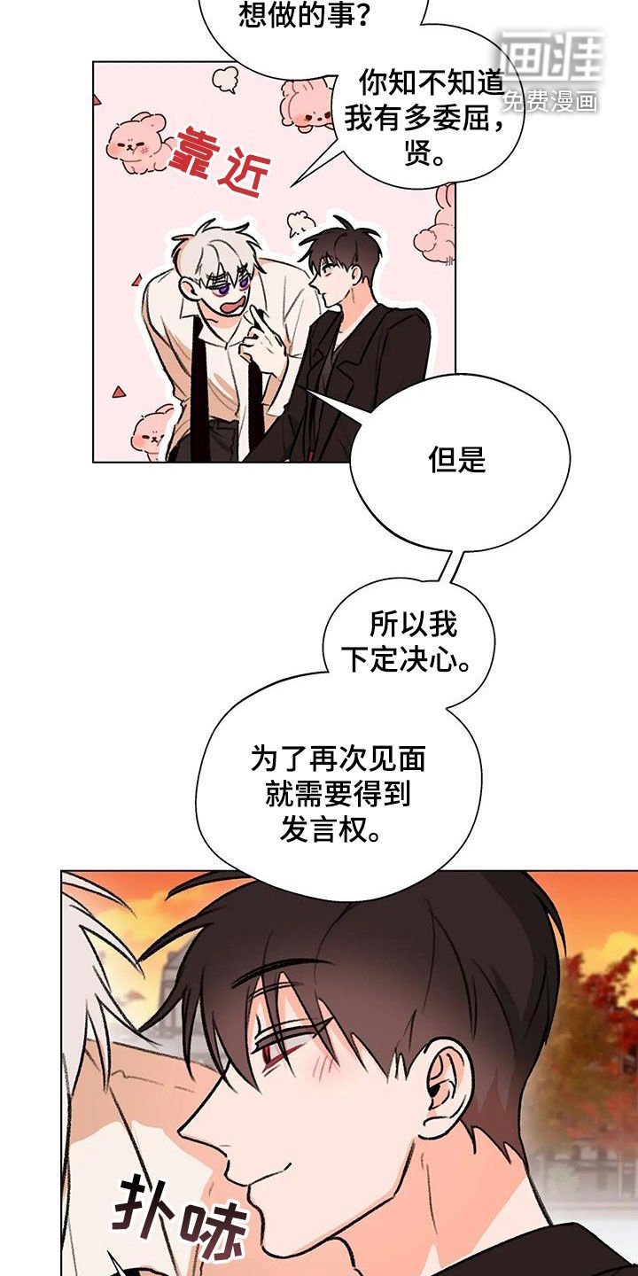第48章：鼓励