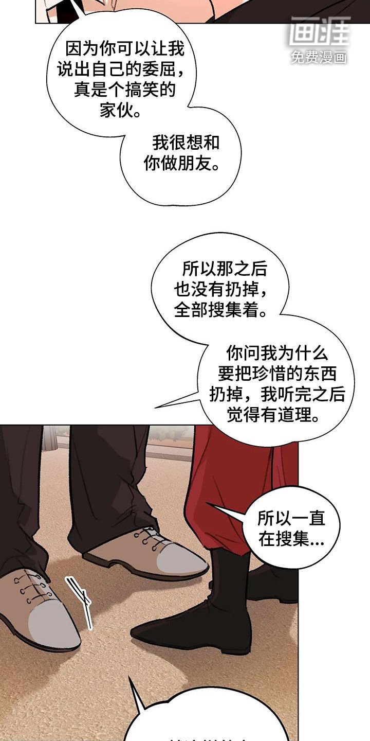 第48章：鼓励