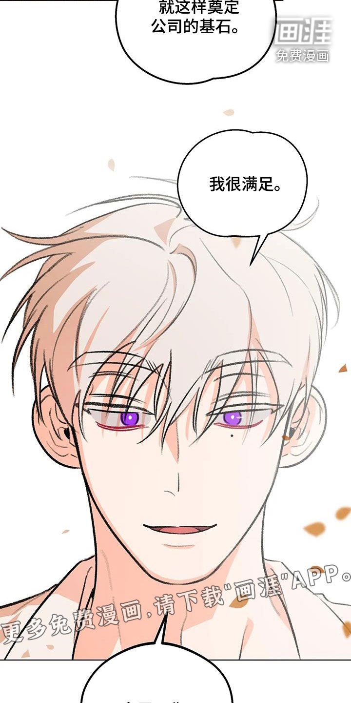 第48章：鼓励