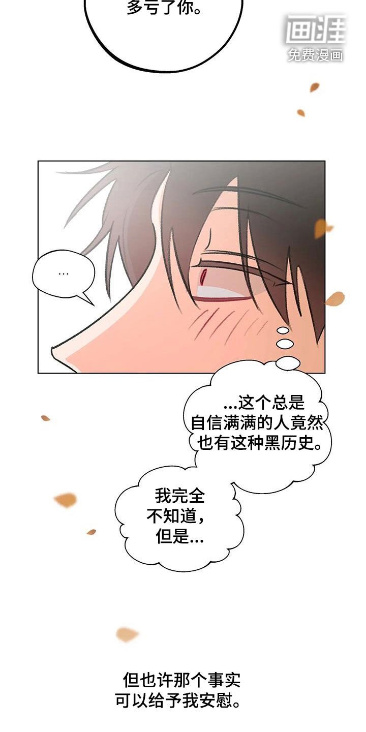 第48章：鼓励