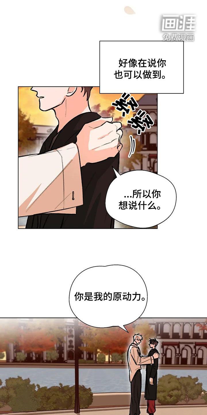 第48章：鼓励